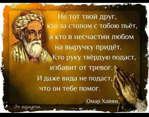 Мудрые советы Он принял решение уйти к другой