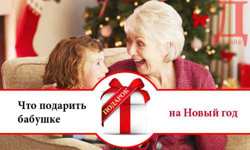 Игры и конкурсы