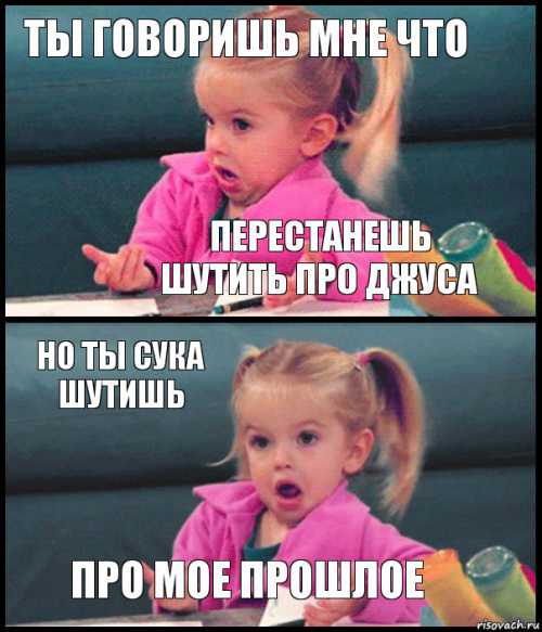Что из этого моете вы