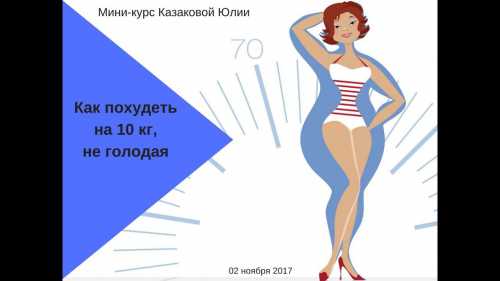 Но остается два главных условия один день в неделю должен быть посвящен исключительно белковому меню ежедневно нужно употреблять три ложки овсяных отрубей