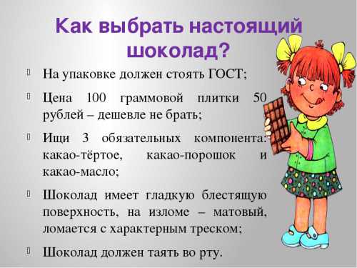 Заменители какаомасла кокосовое или пальмовое масла