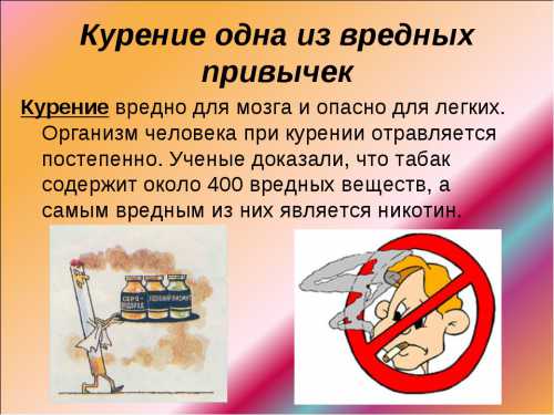 Безопасная опасность, или можно ли курить без вреда для здоровья