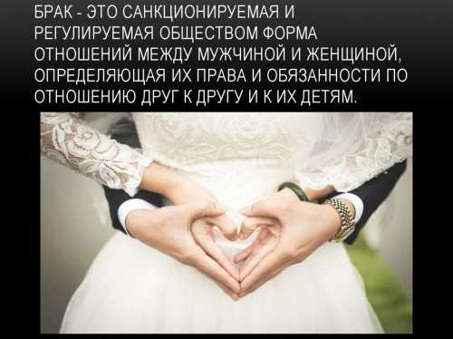 К примеру, если партнер по