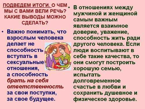 Кабан