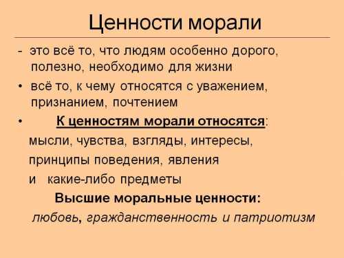 Глюк хороший аргументы группа