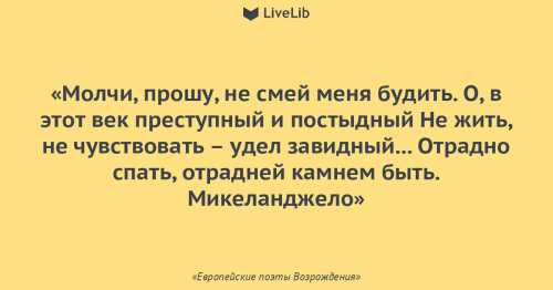 Незавидный удел