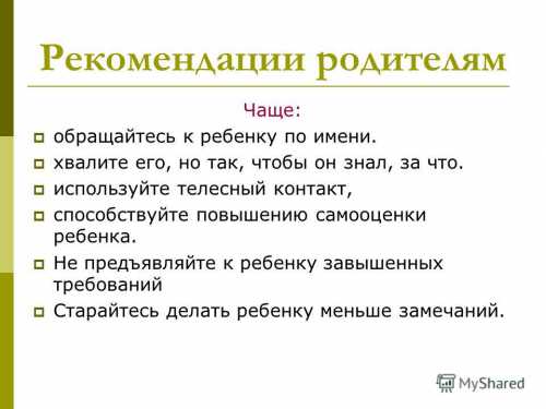 Если самооценка и без того низкая, руганью в свой адрес её не поднимешь