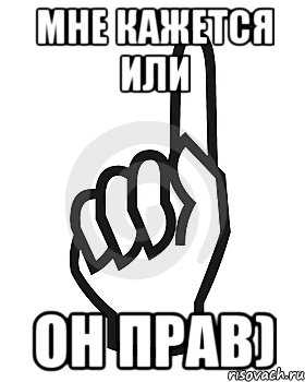 Балу