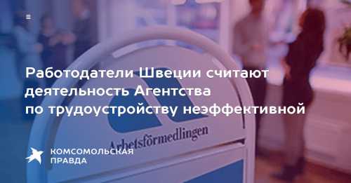 Поиск вакансий агентства по трудоустройству