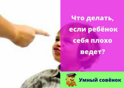 Поэтому истерики в присутствии мамы абсолютно нормальное явление