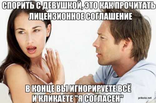 Любовный треугольник вещь весьма неустойчивая