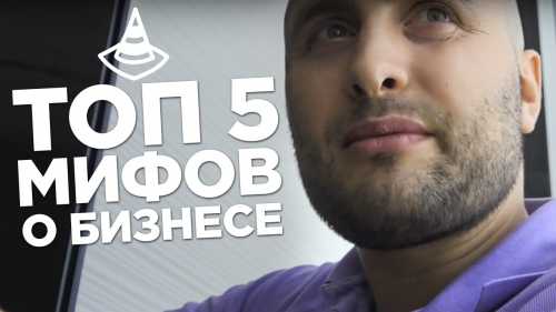 Часть первая
