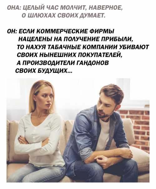 О чем он молчит