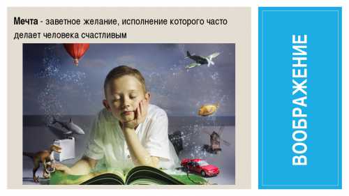 Новоиспеченный жених воодушевлен и полон энтузиазма и мечтает о счастливой семейной жизни, которая ждет его в ближайшем