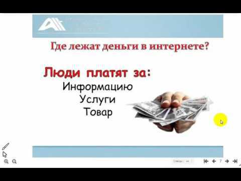 Точно так же, как наш читатель априори не интересуется тем, что мы можем для него написать