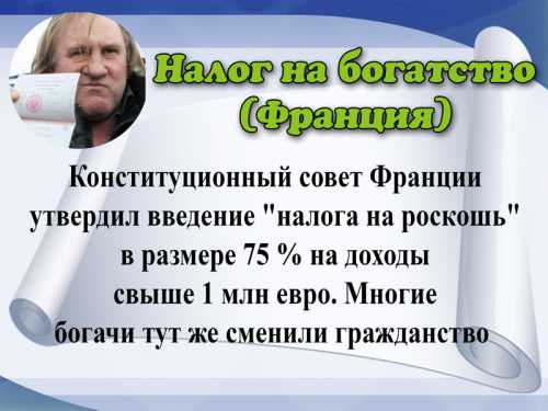 Плательщиками являлись собственники часов