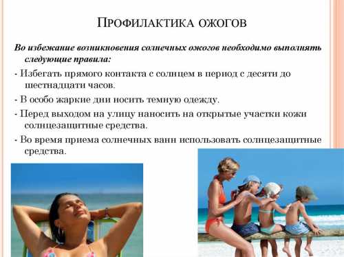 Уши обгорают очень часто у людей с короткой стрижкой