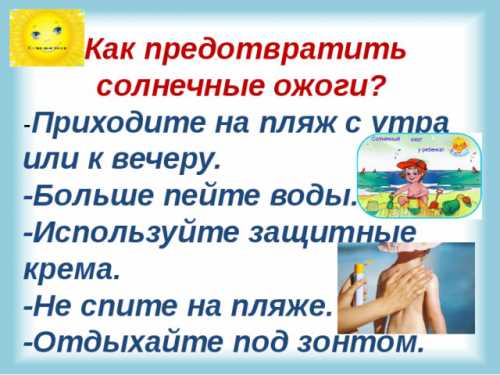 Еще легче обгореть, находясь в воде