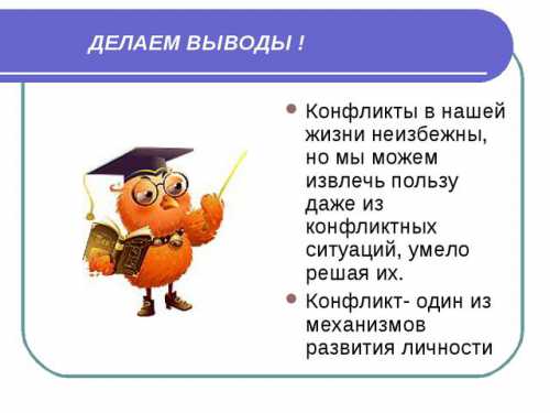 Ваше кредо вовремя уйти