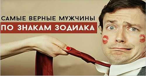 Знаете ли вы мужчин