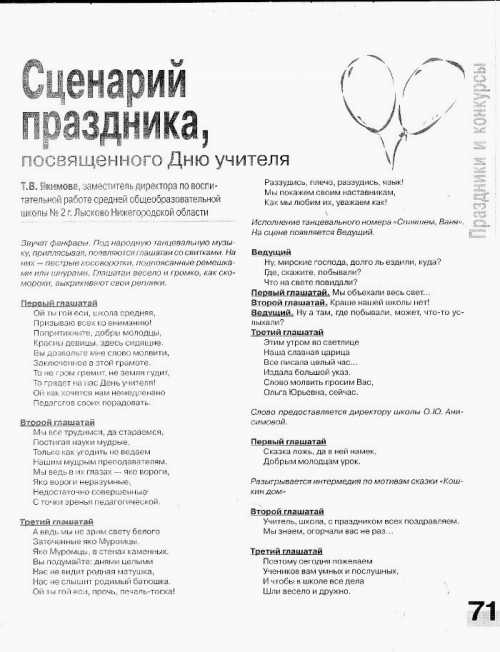 Степанов