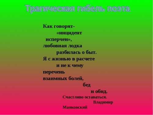 Почему любовь разбивается о быт