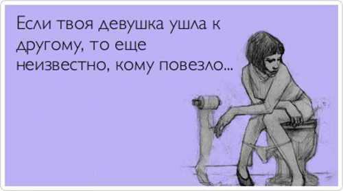 Он почемуто решил, что кукла это его невеста, и потому гладил ее по головке, говорил ей ласковые слова, нежно ухаживал за ней