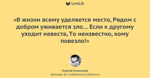 Еще неизвестно, кому повезло