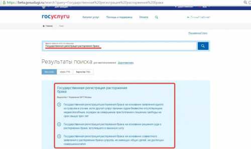Кроме того, вы можете развестись в любом