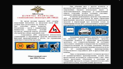 Написать рецензию