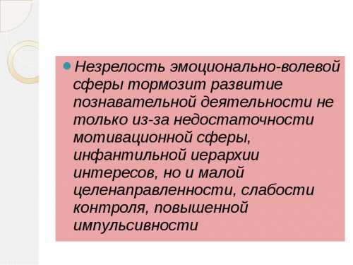 Это не признаки