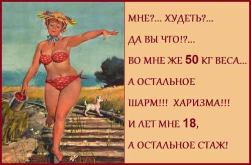 На сохранении вечно лежать будете