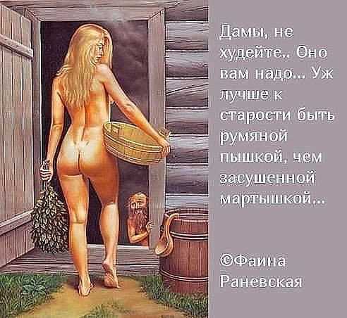 Перед вторым похудела на кг до и удача