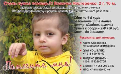 И взрослым детям нужна помощь