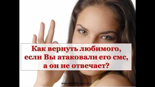 С другим вовек не будешь ты счастлива
