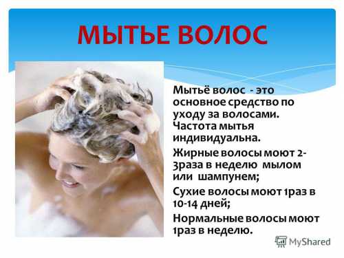 Как правильно ухаживать за волосами