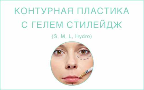 Вакуумно роликовый массаж