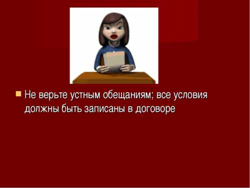 Нажав на кнопку