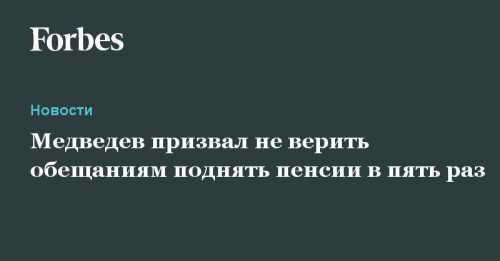 Не верьте обещаниям