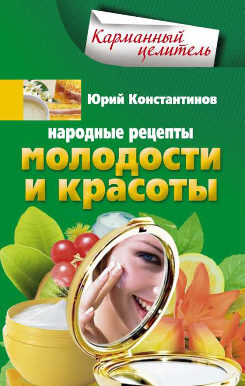 Волосы при этом восстанавливают свою природную силу, перестают ломаться, становятся здоровыми, гладкими и блестящими