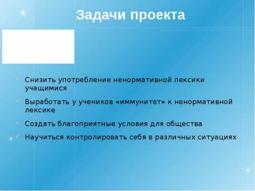Выбор шрифтов, интервалов и цветов для мобильных приложений