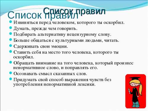 Бизнес