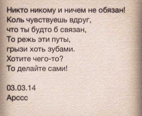 Мало кому понравится быть должником