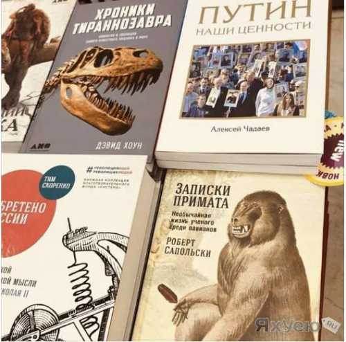 Нынешний экологический кризис наглядное тому подтверждение уничтожение биосферы не побочный эффект цивилизации, а основная ее цель
