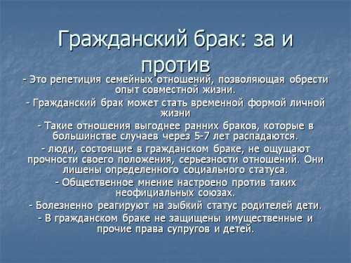 Подготовка инструкторов