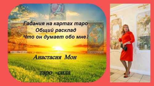 Бывают моменты, когда мне хочется думать только о нем