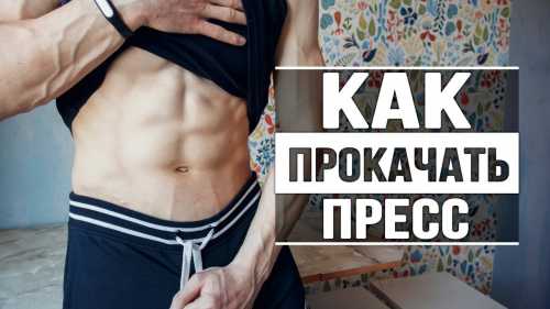 Опустите