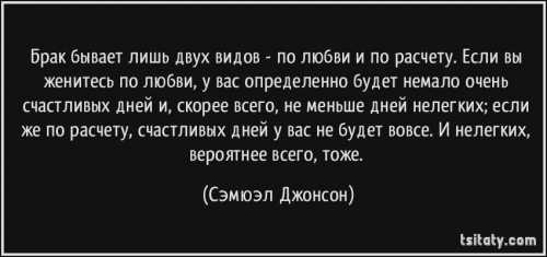 И, хотя поначалу брак не строится на любви, читатель чувствует подспудное сексуальное влечение героев друг к другу