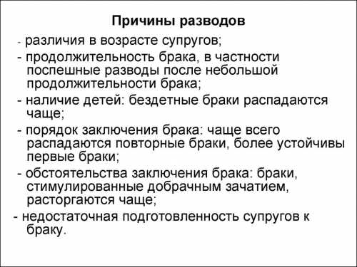 Развод по доверенности