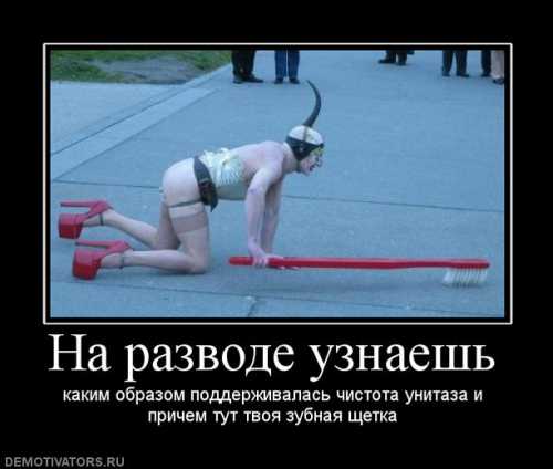 Внешне не раздражающа, со вкусом